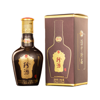 珍酒 珍十五小酒 53度 酱香型白酒 125ml*8  8瓶 带盒装