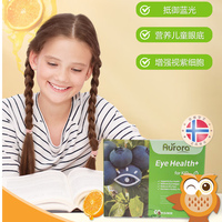 AURORA 挪威Aurora儿童叶黄素蓝莓护眼青少年学生护眼 儿童蓝莓叶黄素 60粒*1盒