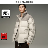 太平鸟 男装 冬季拼接羽绒服外套B1ACD4347 浅卡其(阔型)第二批 L
