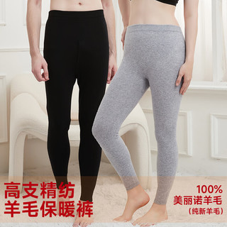  Fazeya/彩羊 精纺 男士羊毛裤