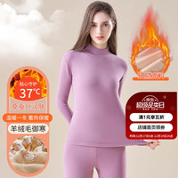 宜而爽 女士秋冬保暖上衣