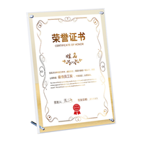 quatrefoil 亚克力相框A4营业执照荣誉证书框结婚照摆台宝宝照片画框 亚克力A4