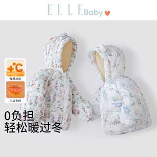 ELLE baby宝宝棉服2025冬季男童保暖棉衣女童加厚连帽外套