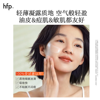 HomeFacialPro 果酸乳液