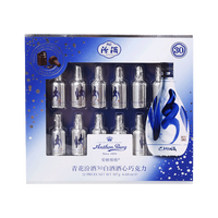 爱顿博格 青花汾酒酒心黑巧克力 187g 12支礼盒
