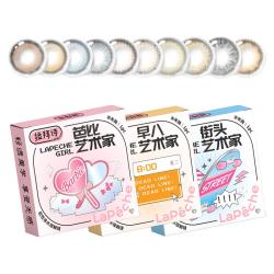 LaPêche 精选半年抛美瞳精选花色隐形近视眼镜1片