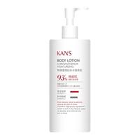 屈臣氏KanS韩束墨菊巨补水身体乳保湿滋润修护全身润肤乳300mL