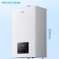 美的 壁挂炉L1GB26-MC2D 26KW 双变频节能 旗舰版