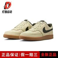 百亿补贴：NIKE Court Vision Low 男款板鞋 HV4506-200