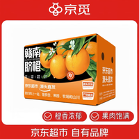 京鲜惠 京觅江西赣南脐橙橙子 净重9斤 单果150g+