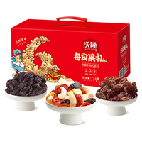 坚果星球  每日坚果炒货混合干果仁蜜饯零食大礼包腰果核桃年货礼盒 【3种搭配】770g每日果礼