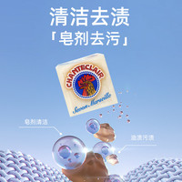 大公鸡洗衣皂经典马赛皂植物皂深度去污渍孕婴适用300g*6块