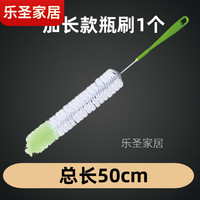 默然诺尔瓶刷 小口长柄瓶子刷子瓶刷窄口细口酵素瓶酒瓶刷清洁刷超细超长