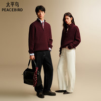 太平鸟 休闲毛衫26春时尚新款经典绞花半拉链含羊毛宽松毛衣