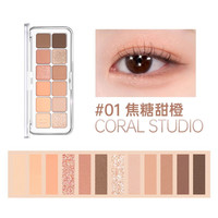 CLIO 珂莱欧眼影星沙十二色眼影奶茶色哑光细闪元气少女妆