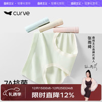 曲线主义Curve聚乳酸内裤女士抗菌底档三角裤透气亲肤舒适内裤女 浅蓝+粉色+米白 3条 均码