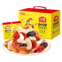 坚果星球  每日坚果炒货混合干果仁蜜饯零食大礼包腰果核桃年货礼盒 【3+3科配比】750g清