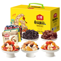 坚果星球  每日坚果炒货混合干果仁蜜饯零食大礼包腰果核桃年货礼盒 【5种搭配】750g每日果礼