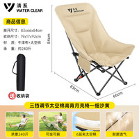 移动端、京东百亿补贴：清系 太空棉月亮椅 10120922078387