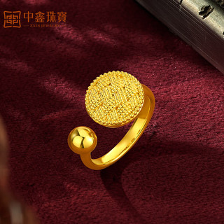 中鑫珠宝法式复古编织纽扣戒指女3d硬金开口戒送女友生日女神节礼物 （圈号）