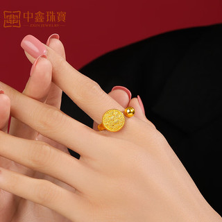 中鑫珠宝法式复古编织纽扣戒指女3d硬金开口戒送女友生日女神节礼物 （圈号）
