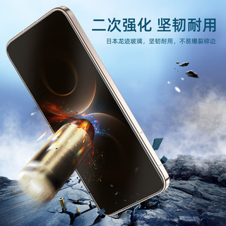  PERFECTSIGHT/0度 抗蓝光护眼 华为mate80RS手机膜  钢化膜