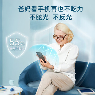  PERFECTSIGHT/0度 抗蓝光护眼 华为mate80RS手机膜  钢化膜