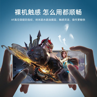  PERFECTSIGHT/0度 抗蓝光护眼 华为mate80RS手机膜  钢化膜