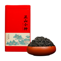 立香园 LIXIANGYUAN 正山花香小种红茶 2023新茶武夷山特产办公自饮口粮茶蜜香型茶叶 半斤铁盒装送双层杯