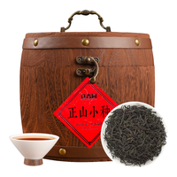 立香园 LIXIANGYUAN 正山花香小种红茶 2023新茶武夷山特产办公自饮口粮茶蜜香型茶叶 木桶小种500克