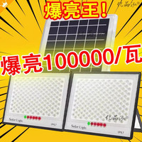 家用大功率一拖二太阳能灯室内外超亮防水路灯乡村照明户外庭院灯