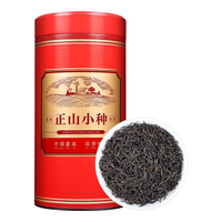 立香园 LIXIANGYUAN 正山花香小种红茶 2023新茶武夷山特产办公自饮口粮茶蜜香型茶叶 250克红圆罐