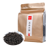 立香园 LIXIANGYUAN 正山花香小种红茶 2023新茶武夷山特产办公自饮口粮茶蜜香型茶叶 铝袋散装250克