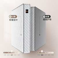 CBD家居乳胶床垫席梦思床垫家用静音独袋弹簧床垫金福 金福床垫 1350*2000