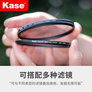  Kase/卡色 人像光线柔化 黑柔滤镜