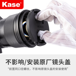  Kase/卡色 人像光线柔化 黑柔滤镜