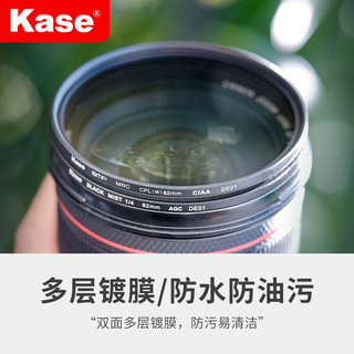  Kase/卡色 人像光线柔化 黑柔滤镜