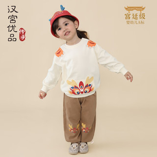 汉宫优品男童卫衣春秋女童国风卫衣龙宝宝衣服儿童上衣