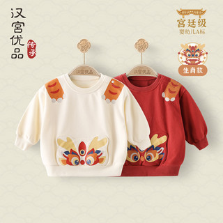 汉宫优品男童卫衣春秋女童国风卫衣龙宝宝衣服儿童上衣