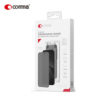 珂玛(comma)苹果17 iPhone17Promax 钢化膜高清 防摔 高清高透(线下苹果店款) 防窥钢化膜(含自助贴膜盒) iPhone17ProMax