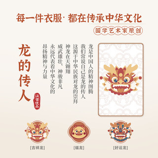 汉宫优品男童卫衣春秋女童国风卫衣龙宝宝衣服儿童上衣