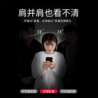 严尼 防窥 手机钢化膜