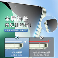 严尼 抗蓝光 钢化膜