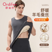 欧迪芬女士保暖背心女秋冬季保暖内衣贴片护腰无痕百搭内穿打底衫 男士深灰（圆领） XL