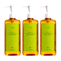  FANXISHOP/凡茜 敏感肌适用 卸妆油