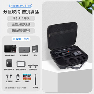 DJI 大疆影仕匠磁吸挂脖手持杆 适用于Action 5 Pro/Action 4运动相机
