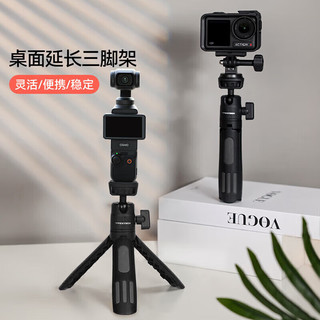 DJI 大疆影仕匠磁吸挂脖手持杆 适用于Action 5 Pro/Action 4运动相机