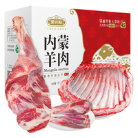 正牧蒙肉联羊肉礼盒鸿福羊腿排8斤内蒙古草原散养整全羊腿羊排羔羊肉清真