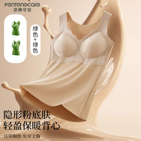 芬腾可安【2件装】德绒国风女士保暖背心女无痕贴身美体内搭打底冬季蓄热