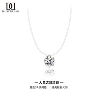 移动端、88VIP：Daisy dream 925银项链 人鱼之泪项链 6mm锆石 DD6756-XL